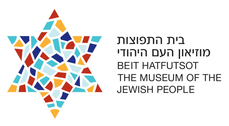 Beit Hatfoutsot Logo